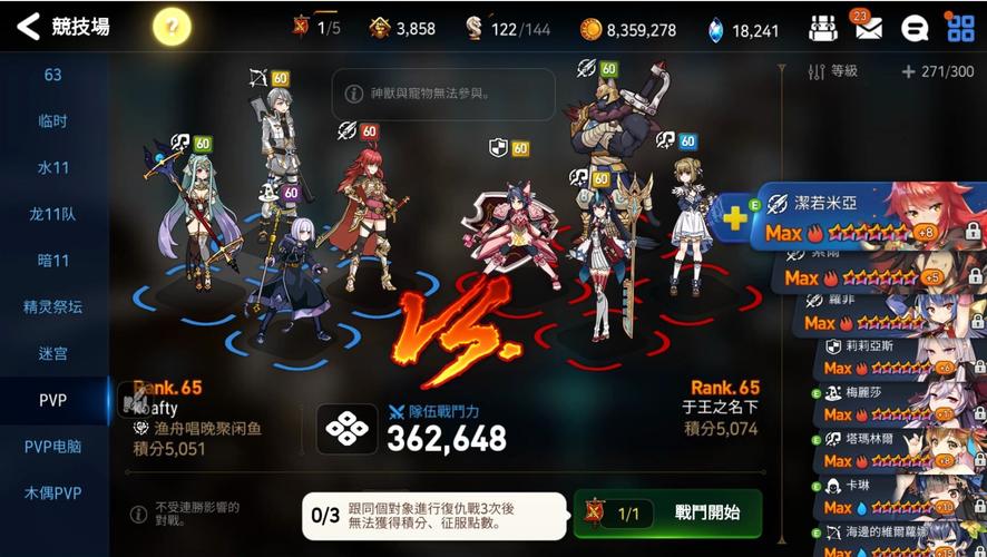 第七史诗木飞带什么装备最好