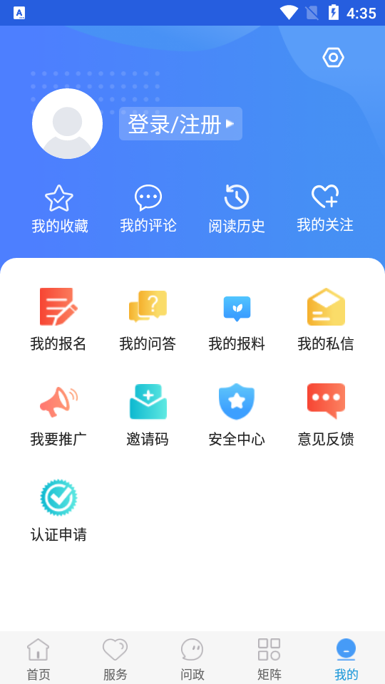 冀云易县手机版免费版下载
