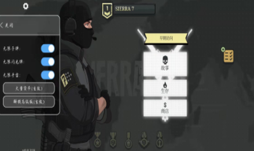 塞拉七号安卓最新版