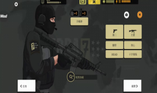 塞拉七号安卓最新版