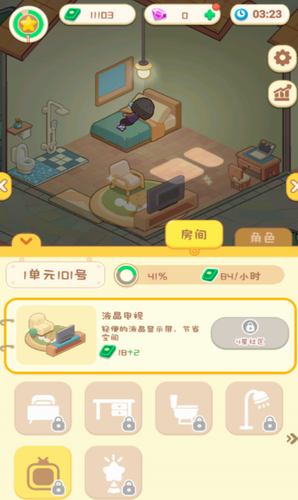 养老模拟器安卓游戏