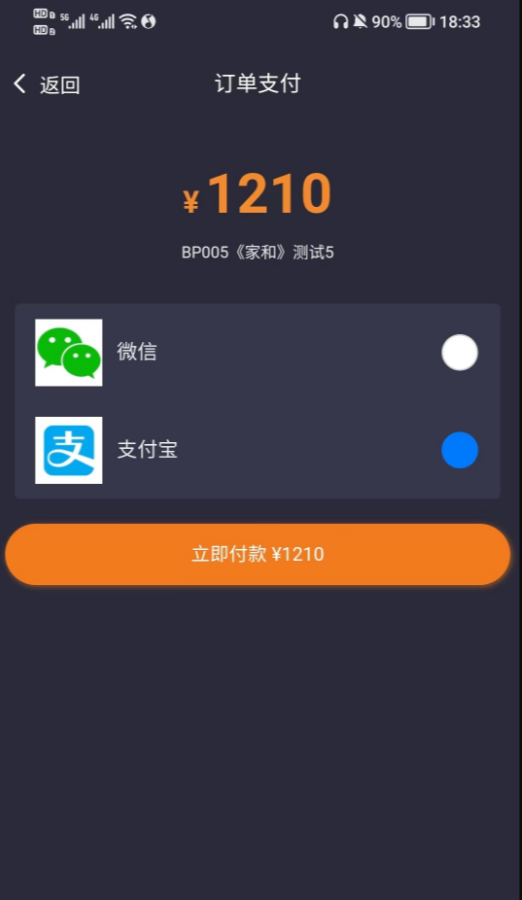 百拍网手机版免费版下载