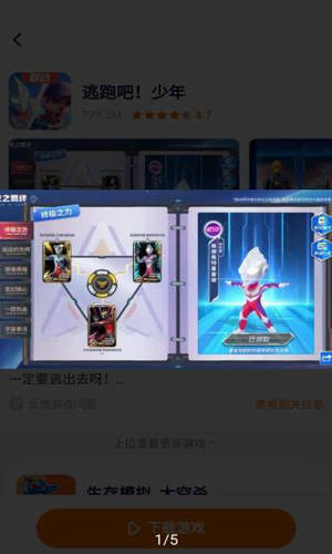 樱花迷你秀2025正版下载最新手游