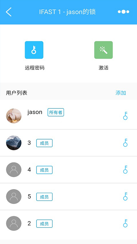 云巢智能苹果免费下载