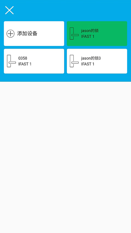 云巢智能苹果免费下载