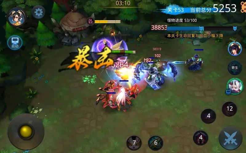 乱斗西游2如何刷元宝