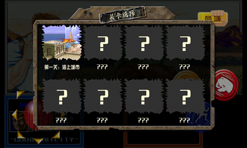 恐龙快打手机版免费下载最新版手游下载