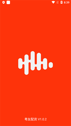 粤友配资ios下载免费版