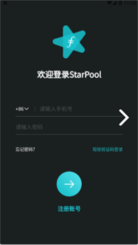 星池虚拟币挖矿安卓手游