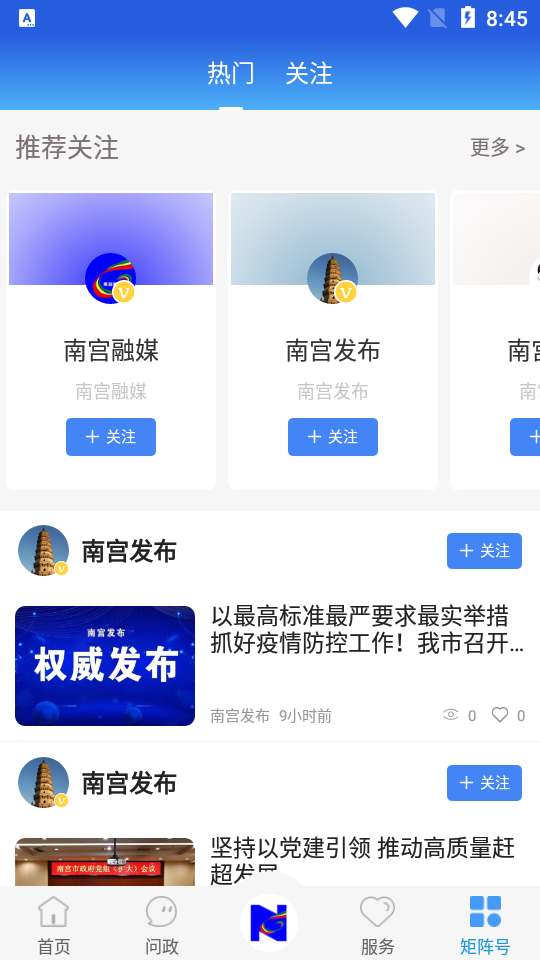 冀云南宫苹果版下载