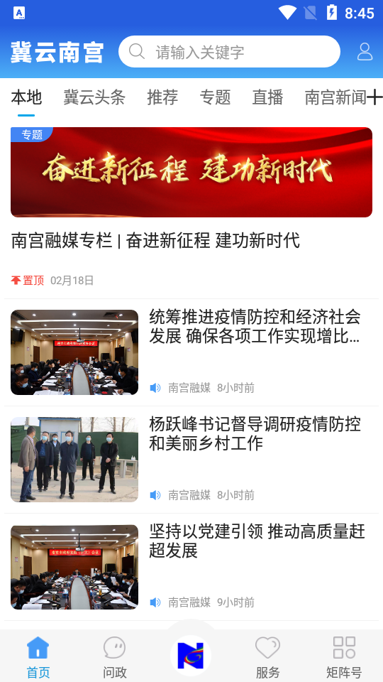 冀云南宫苹果版下载