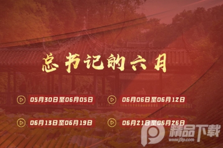 冀云井陉矿区app官方版