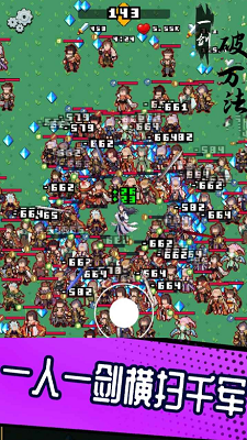 一剑破万法免费最新下载