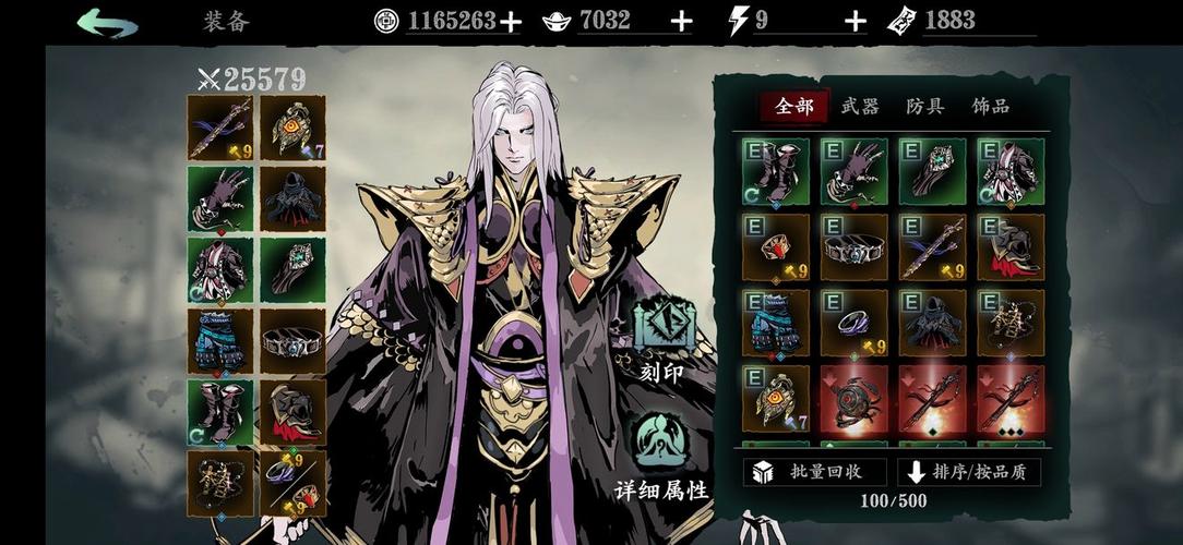 影之刃3机甲尊皇如何获得