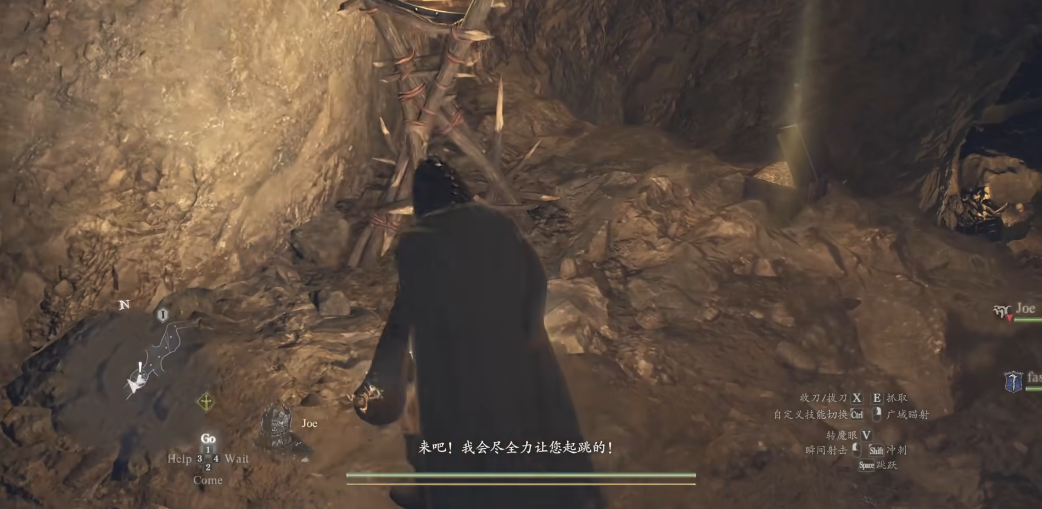 龙之信条2夺命大剑在哪拿