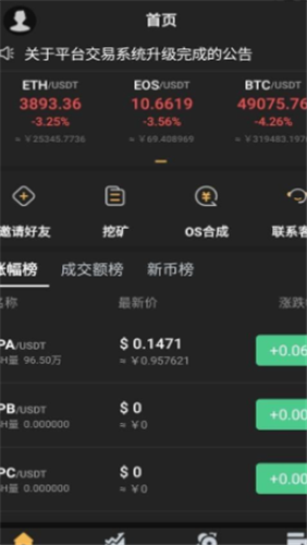 FRONT币矿池免费版