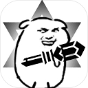 时代变了无限血量版手游最新版