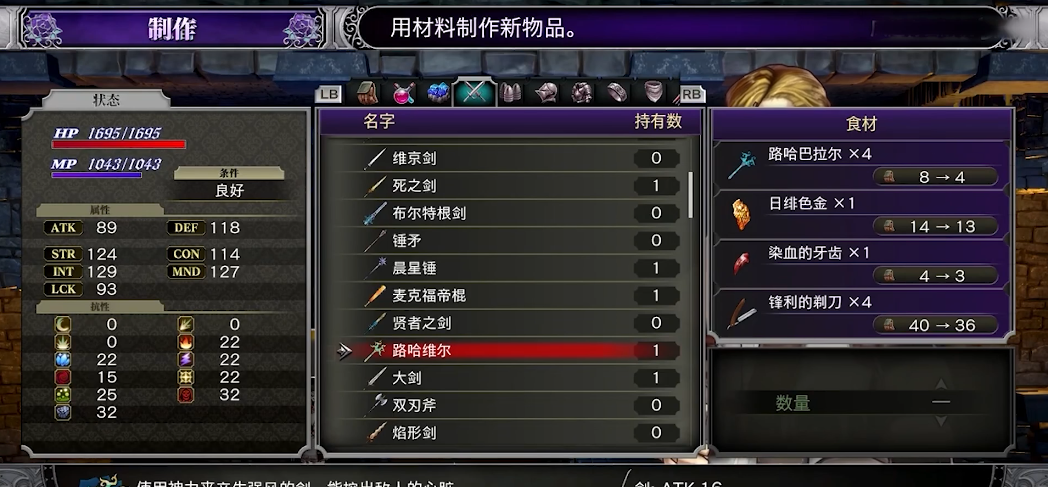 赤痕夜之仪式真空刃怎么获得