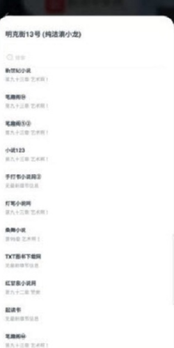 迷你书屋下载免费版