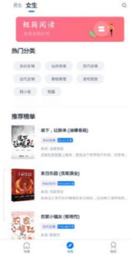 迷你书屋下载免费版