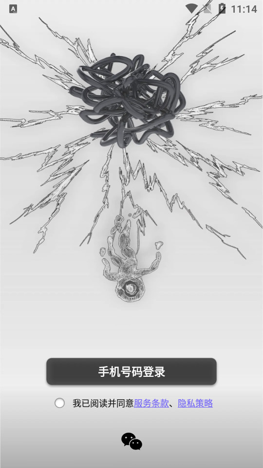 公路商店苹果版免费版