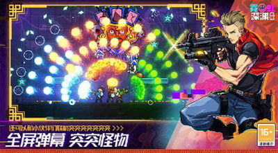 霓虹深渊(内置菜单)最新版安卓下载