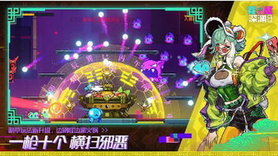 霓虹深渊(内置菜单)最新版安卓下载