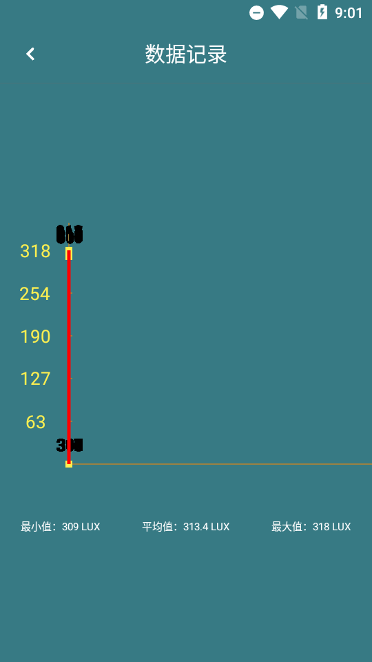 光强仪免费下载ios版