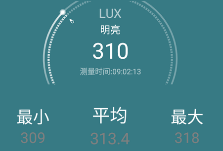 光强仪无广告版