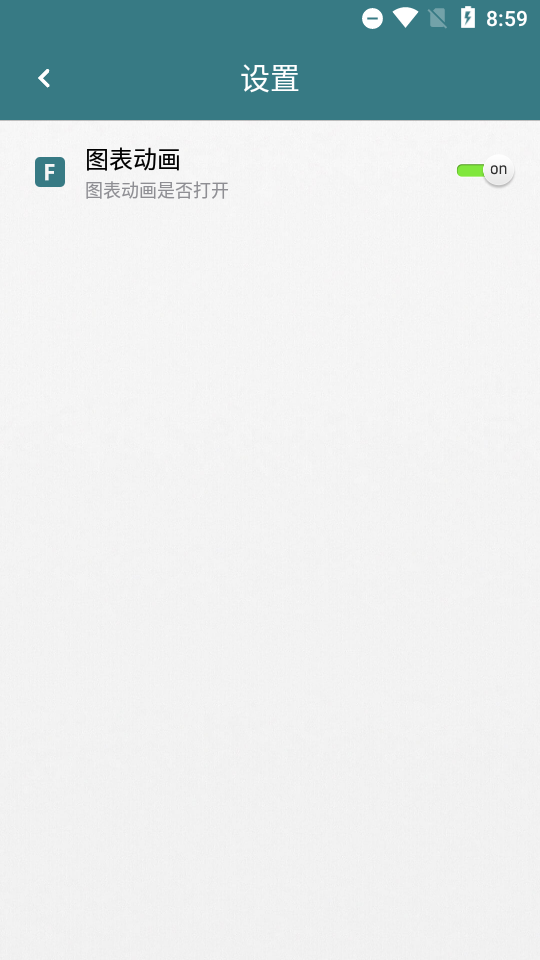 光强仪免费下载ios版