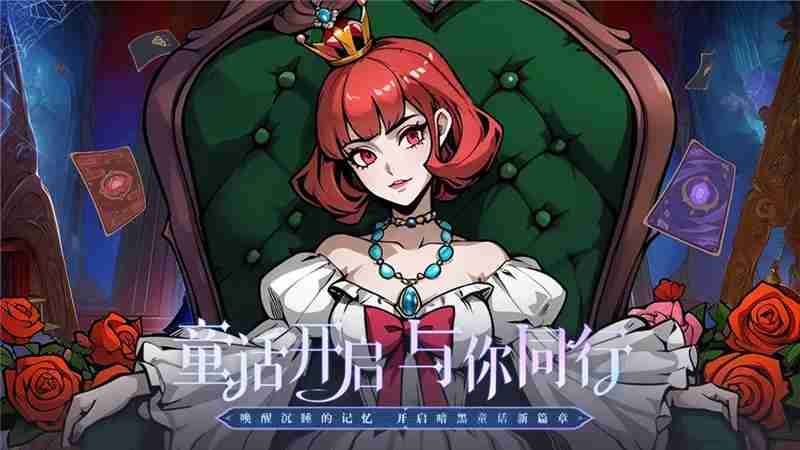 决战地牢强力阵容推荐2025（决战地牢强力阵容有什么）