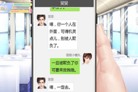 女寝皆是修罗场橙光游戏最新免费下载