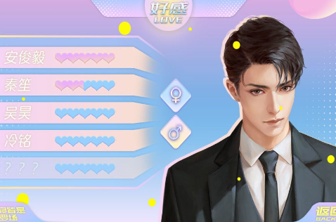 女寝皆是修罗场橙光游戏最新免费下载