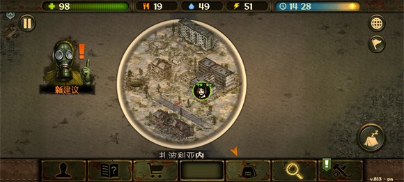 生存之日游戏技巧分享（生存之日新手攻略一览）