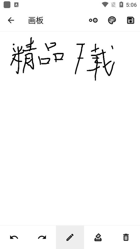 巧玲珑锦盒app最新版