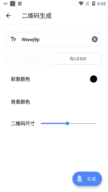 巧玲珑锦盒免费版