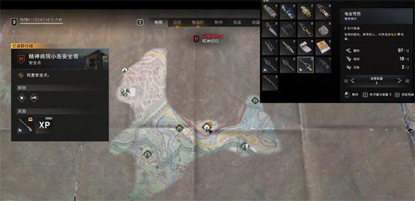 消逝的光芒困兽电击弩箭图纸怎么获得