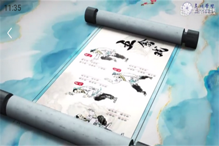 八段锦教学通app最新版