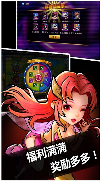 q卡三国九游客户端最新游戏