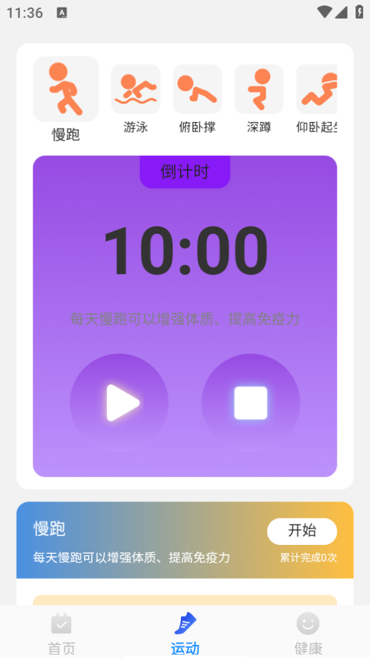 威风扫描助手ios版免费版