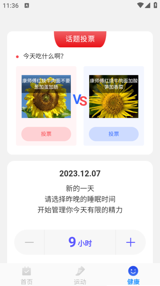 威风扫描助手ios版免费版