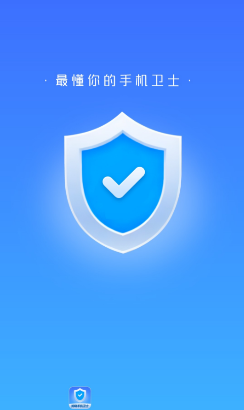 威风扫描助手ios版免费版