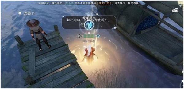 逆水寒手游副本装备怎么分配