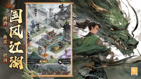 无名忍者跳0.1折官方版手游最新版