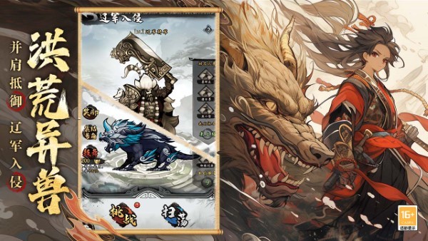 无名忍者跳0.1折官方版手游最新版