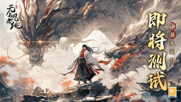 无名忍者跳0.1折官方版手游最新版