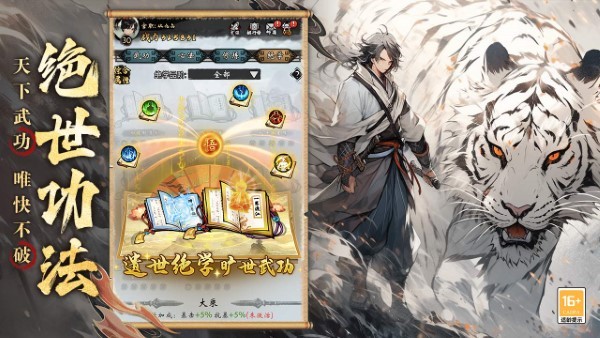 无名忍者跳0.1折官方版手游最新版