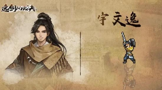 逸剑风云决峋谷风云怎么做