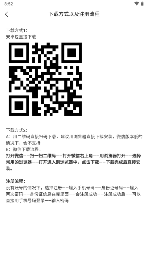 温县水利移民认证免费版