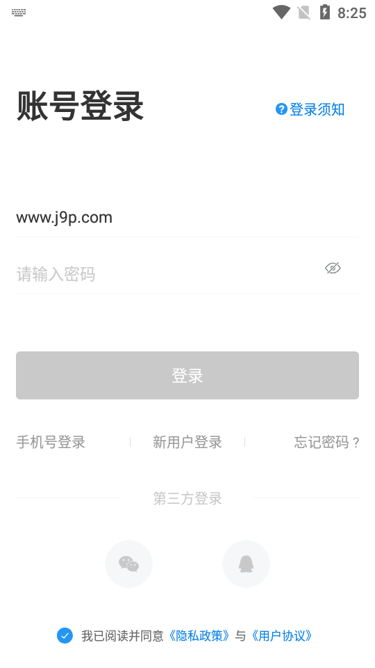 数字现代免费ios下载